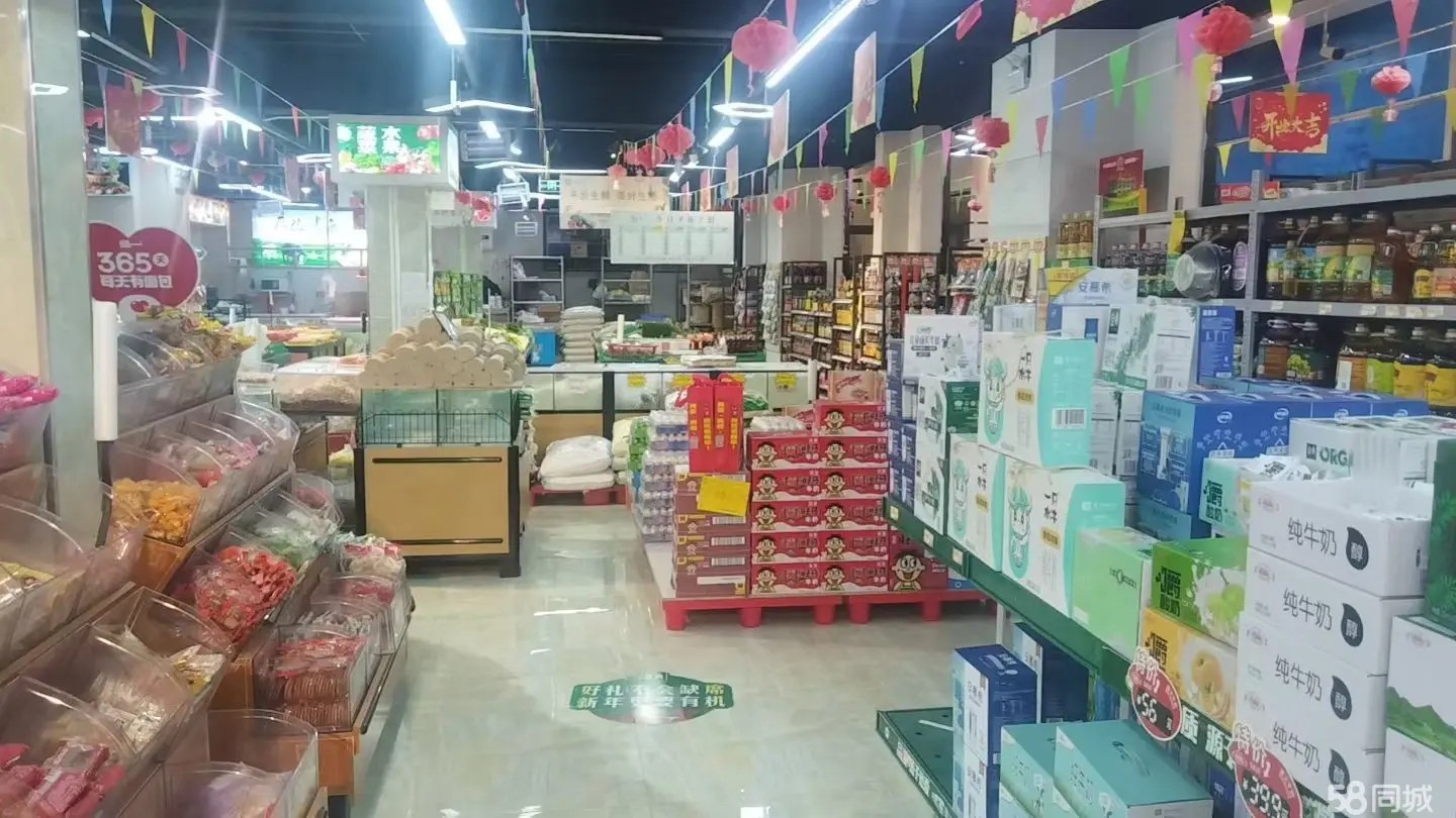 （转让目前700平大型超市